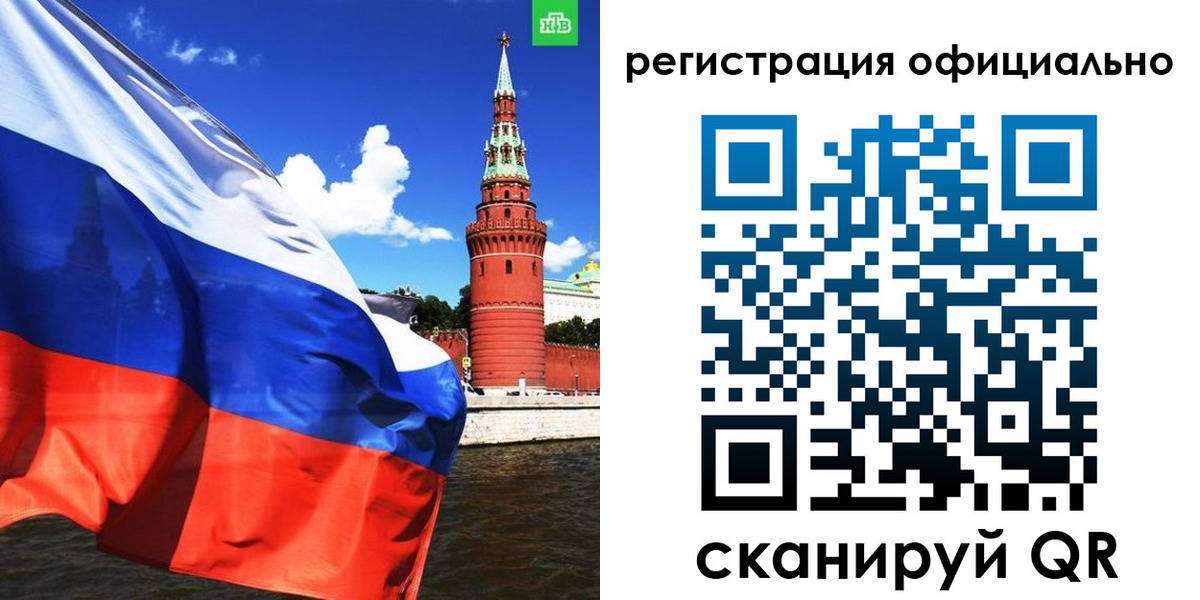 где прописаться в Закаменске