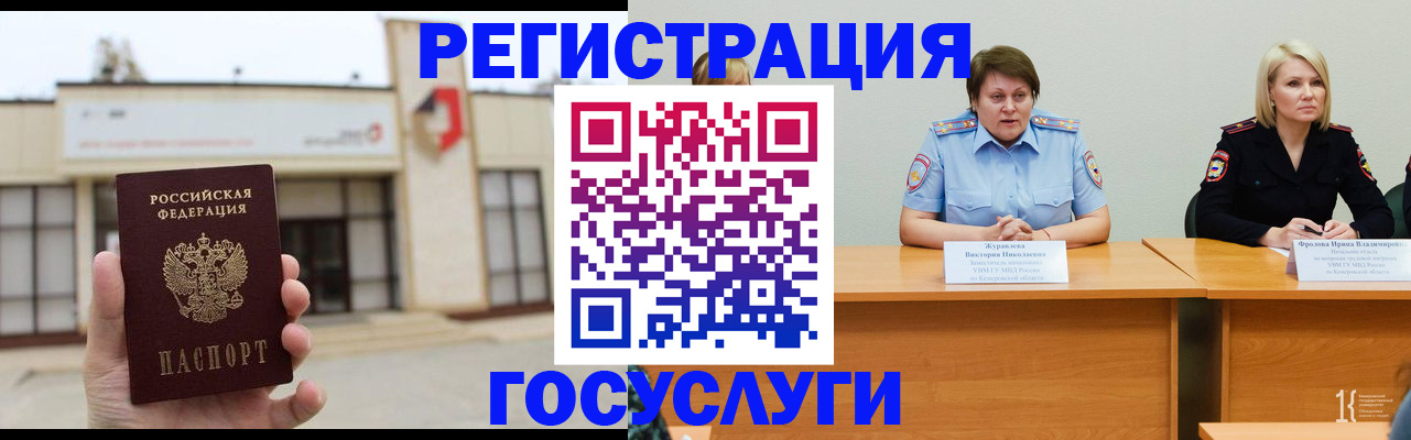 пропишу в квартире в Закаменске