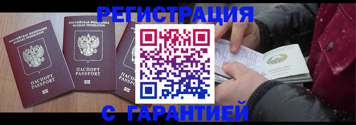 форма 3 в Закаменске